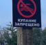 В Чеченской Республике утонули двое мужчин - ИА Чечня Сегодня