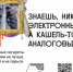 «Электронные сигареты и что они скрывают»: как нацпроект «Демография» борется с курением - Министерство культуры