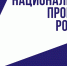 ghgjgjgj - Минприроды