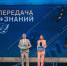 3018 - Департамент образования
