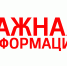 5aecfe12 1 - Минприроды