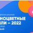 3212 1 - Минприроды