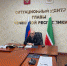 photo 2022-09-23 21-39-06 - Министерство промышленности и энергетики