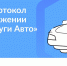 ttt - Министерство промышленности и энергетики