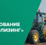 Акция - Министерство сельского хозяйства