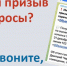 ЧЕЧНЯ. Узнать о проведении осеннего призыва чеченские новобранцы могут по горячей линии «122» и через «Объясняем.рф» - ИА Чеченинфо