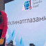 ЧЕЧНЯ. Школьница из Урус-Мартановского района стала победителем I Международного экофорума - ИА Чеченинфо