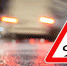 В связи с ухудшением погоды УГИБДД МВД по ЧР призывает водителей быть предельно внимательными - ИА Грозный-информ