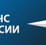 В России за неделю на пожарах спасли 892 человека - МЧС
