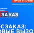 111 - Министерство промышленности и энергетики