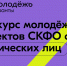 3449 - Департамент образования