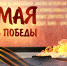 post - ЧГПУ