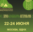 В Москве состоится ХХVII Международная специализированная торгово-промышленная выставка «MVC: Зерно - Комбикорма – Ветеринария - 2022» - Министерство сельского хозяйства