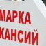23 июня свыше 200 предприятий ЧР представят свои вакансии на ярмарке трудоустройства - ИА Чечня Сегодня