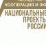 v7JN ohCGLU - Министерство промышленности и энергетики