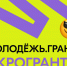 article245 - Министерство промышленности и энергетики