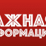li31QAIW31U - Минприроды