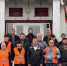 Дорожная служба Грозненского района - Минавтодор