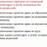 Внесены изменения в ФЗ «О дополнительных гарантиях по социальной поддержке детей-сирот и детей, оставшихся без попечения родителей» - Министерство труда, занятости и соцразвития