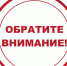 photo 2020 03 17 18 29 15 - Минприроды