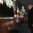 Путин сравнил сектор Газа с блокадным Ленинградом - ИА Грозный-информ