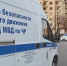 Сотрудники отделения пропаганды БДД управления Госавтоинспекции проводят профилактическое мероприятие «Внимание-пешеход!». - ГИБДД