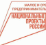 На Цифровой платформе МСП.РФ заработал «Правовой гид» для поддержки малого и среднего бизнеса - ИА Грозный-информ
