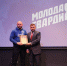 Денис Пушилин поблагодарил руководителя Чеченского отделения «Молодой Гвардии» за вклад в гуманитарную помощь ДНР - Единая Россия
