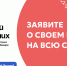Brendy zastavka- 2 - Министерство промышленности и энергетики