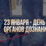 За год дознавателями МЧС России возбуждено порядка тысячи уголовных дел по фактам пожаров - МЧС