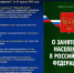 В декабре 2023 года в Российской Федерации принят Федеральный закон 565-ФЗ «О занятости населения в Российской Федерации». - Министерство труда, занятости и соцразвития