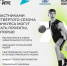 На ВДНХ презентовали фильм-путеводитель по спортивному туризму в России - ИА Грозный-информ