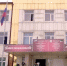 В школе села Бачи-Юрт прошло пожарно-тактическое учение - ИА Грозный-информ