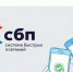 Мужчины в Чеченской Республике чаще переводят деньги через СБП - Министерство финансов