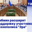 19996177 - Министерство промышленности и энергетики