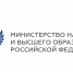 Стартовал прием заявок для получения субсидий на научные исследования - ЧГУ