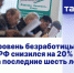 RsqVC-GTNfg - Министерство промышленности и энергетики