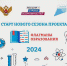 4139 - Департамент образования