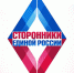 Задачи нового нацпроекта «Молодежь России» обсудит дискуссионный клуб сторонников «Единой России» - Единая Россия