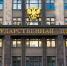 Госдума приняла закон о списании процентов по кредитам участникам СВО - ИА Грозный-информ
