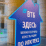 В марте выдачи ипотеки в России выросли в 1,5 раза - ИА Грозный-информ