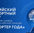 6a9bf9ea73cfd51a2fb299337cbe130dcebcb2d4 - Министерство промышленности и энергетики