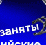 Хотите заглянуть в мир науки сами или заинтересовать исследованиями детей? - Минавтодор