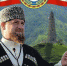 Лераме Мехк-Да Ахьмад-Хаьжин Рамзан, махкахой! Даггара декъалдо шу Нохчийн меттан денца! - Министерство строительства и ЖКХ