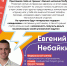 Запишись на тренинг предпринимательских компетенций в Чеченском государственном педагогическом университете! - ЧГПУ