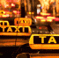 Таксопарки Чечни подключат к мобильному приложению Way Taxi - ИА Грозный-информ