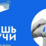Школьник из Чеченской Республики стал победителем Всероссийского конкурса детского научно-популярного видео «Знаешь? Научи!» - Минавтодор