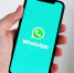 В WhatsApp появилась новая функция - ИА Грозный-информ