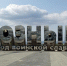 Город воинской славы Грозный встретит забег «Как ковалась Победа!» - ИА Грозный-информ