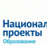 Ученики Джугуртинской школы стали призерами Всероссийской олимпиады по ментальной арифметике - ИА Грозный-информ